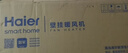 海尔（Haier）壁挂暖风机免打孔悬挂台壁两用取暖器浴室洗澡防水浴霸电暖器轻音电暖气智能语音卧室卫生间热风机 上下摆叶/烘衣架/智能语音款HNF-S2007AP 实拍图