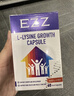 EZZ成长胶囊2.0赖氨酸青少年6-18岁儿童钙片生长素补钙镁锌 澳洲 【长期补充巩固】 60粒*6瓶 实拍图