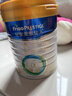 美素佳儿（Friso）皇家幼儿配方奶粉 3段（1-3岁幼儿适用）800g 乳铁蛋白 (新国标) 实拍图