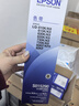 爱普生（EPSON）原装色带LQ-630k/635K/610K/615KII/730K/735K/80KF/82KF 色带架/色带芯  S015290 针式打印机色带 色带架/框【含色带芯 安装简单】 实拍图