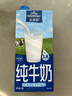 欧德堡（Oldenburger）3.8g蛋白原生钙全脂纯牛奶1L*12盒 家庭/学生/老人用奶 早餐奶 实拍图
