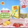 维他奶维他冰爽柠檬味茶饮料250ml*24盒 清凉口感 开学季 聚会分享装 实拍图