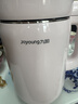 九阳（Joyoung）豆浆机1.2L破壁免滤 可预约家用多功能3-4人食全自动破壁榨汁机料理机D2190 实拍图