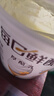 蒙牛（MENGNIU）全程冷链 每日鲜酪0蔗糖厚酪乳原味酸奶400gx1杯 实拍图