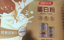 汤臣倍健星钻蛋白粉500g*2罐 含乳清蛋白粉增强免疫力 中老年礼盒送礼 实拍图