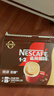 雀巢（Nestle）【樊振东同款】1+2特浓低糖*速溶咖啡三合一冲调饮品30条390g 实拍图