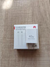 华为冰糖全能氮化镓手机充电器（Max 40W）3C认证华为原装充电器 适配华为手机Mate60 实拍图
