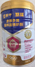 蒙牛悠瑞金装多维高钙高铁成人奶粉900g 添加牛初乳粉 0蔗糖 实拍图
