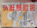少年读西游 北大学者李天飞精讲《西游记》，从天文到地理，从神话到历史，全面拓展孩子对中国文化的理解 为什么降服孙悟空要请二郎神？黑神话悟空 儿童文学 果麦出品 [8-13岁]  实拍图