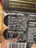 瑞幸咖啡SOE耶加雪菲冷萃即溶咖啡3g*12颗冻干美式速溶冲饮黑咖啡粉 实拍图