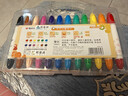 晨光（M&G）文具12色食品级水溶油画棒可水洗彩绘棒旋转出芯蜡笔炫彩棒套装幼儿绘画AGMY3269生日开学礼物 实拍图