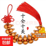 精品葫芦串解决门对门十福葫芦挂件五福临门旺宅十全十美小葫芦 十福十美【1条】送挂钩 门对门/家居问题通用版 实拍图