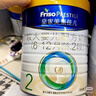 美素佳儿（Friso）皇家较大婴儿配方奶粉 2段（6-12个月）800克 乳铁蛋白 新国标 实拍图