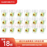 卡士（CLASSY.KISS）【全程冷链】满满牛油果风味发酵乳100g*18杯低温酸奶风味发酵乳 实拍图