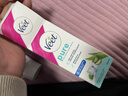 薇婷（VEET）薇婷脱毛膏凉感50ml青少年脱毛膏女士男士非脱毛膏私密处非刮毛刀 实拍图