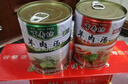 百寿坊山东菏泽特产 单县羊肉汤 百寿坊羊肉汤 罐装方便速食羊汤罐头 百寿坊：原味2罐+辣味2罐 实拍图