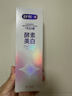 舒客法国天然酵素牙膏 美白牙齿去黄去渍 120g 樱花味新老随机发 实拍图