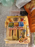 徐福记米格玛夹心米果卷咸香芝士味178g/袋休闲食品早餐小包装解馋零食 实拍图