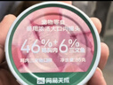 网易严选猫湿粮零食浓汤大口肉罐头鸡肉+三文鱼 85g*24罐 实拍图