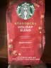 星巴克（Starbucks）【门店经典】进口黑咖啡豆经典派克浓缩烘焙咖啡豆美式冷萃 浓缩烘焙咖啡豆-200g 实拍图