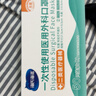 海氏海诺一次性医用外科口罩灭菌级独立包装口罩成人防尘花粉50只三八节 实拍图