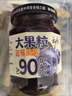 云山半大颗粒蓝莓酱150g 果肉添加≥90% 儿童0脂肪无添加面包涂抹酱 实拍图