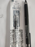百乐（PILOT）【热门商品】Juice up笔芯0.4mm中性笔按动笔芯st速干签字笔练字水笔芯替芯LP3RF-12S4-B 黑色单支 实拍图