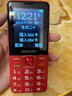 飞利浦（PHILIPS）E568A 绚丽红 升级版 移动联通电信4G全网通 老年人手机智能 超长待机学生手机 直板按键 实拍图