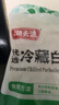 潮夫道冷藏白千层肚500g 川渝涮火锅食材麻辣烫冒菜毛肚牛肚牛杂牛百叶 实拍图