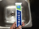 云南白药【采销推荐】经典薄荷护龈牙膏囤货装清新口气改善牙龈问题210g*3 实拍图