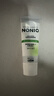 狮王（Lion）NONIO进口清新牙膏柑橘薄荷130g去黄去牙渍亮白护龈含氟金榜推荐 晒单实拍图