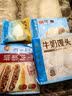 广州酒家早餐食品广式面点 手抓饼包子饺子烧麦虾饺馒头 半成品生鲜食材 桂花糕130g 实拍图