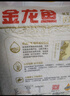 金龙鱼东北大米 黄金产地长粒香米10斤 实拍图