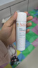 雅漾（Avene）舒泉保湿喷雾50ML 补水敏感肌爽肤水护肤水小喷旅行便携礼物 实拍图