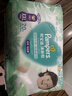 帮宝适超薄透气清新帮拉拉裤新生儿婴儿尿不湿尿片透氧Pro mini XXL20 实拍图