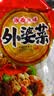 湘满天农家外婆菜258g下饭菜湖南特产湘西外婆菜袋装咸菜萝卜干 外婆菜净重258g*1包 实拍图