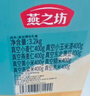 燕之坊金谷满仓杂粮粗粮礼盒6.4斤送礼400g*8袋杂粮礼盒节日福利 实拍图