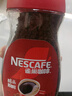雀巢（Nestle）醇品速溶美式黑咖啡粉0糖0脂*健身燃减防困瓶装90g 实拍图