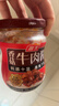 海天香菇牛肉酱200g拌饭酱香辣下饭菜拌面酱即食调料一人食炒菜调味品 海天香菇牛肉酱200g*1 实拍图