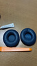 赖小星适用Beats Solo3耳罩魔音solo2耳机套头戴式降噪耳机真皮耳套无线耳棉wireless原配款海绵套配件 【无线版】原配 蓝色耳套一对装+拆机套装 实拍图