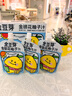 金豆芽金银花柚子汁儿童零食饮料饮品小孩果汁年货礼盒100ml*22袋 实拍图