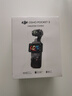 大疆 DJI Osmo Pocket 3 全能套装 一英寸口袋云台相机 OP灵眸手持数码相机 旅游vlog 便携美颜摄像 实拍图