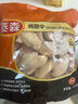 正大食品（CP）鸡大胸净重3斤 低脂鸡胸肉 轻食生鲜自营鸡肉鸡排 实拍图