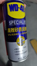 WD-40矽质润滑剂wd40汽车窗润滑橡胶套胶条养保护发动机异响皮带消音剂 实拍图
