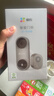 萤石CP3智能门铃lite版灰色 300万超清像素摄像头监控 AI人脸识别 猫眼门铃 内置5000mAh锂电池 实拍图