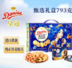 皇冠（danisa）丹麦曲奇梦幻美人鱼礼盒900g 休闲零食囤货元宵节团圆送礼 实拍图