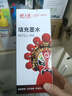 天威适用爱普生惠普佳能兄弟喷墨打印机墨水 通用HP803 680 805 845墨盒加墨水 500ML填充墨水 黑色墨水专用版 实拍图