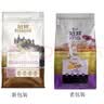 冠邦猫粮 深海鱼蛋粉全阶段成幼全期猫粮 通用型猫粮 猫全期 冠邦猫粮10kg(加试吃20包) 实拍图