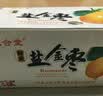 正合堂（zelta） 正合堂 蜂蜜盐金枣60g×8瓶 果丹咸津枣广东潮汕特产办公室零食 实拍图