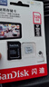 闪迪（SanDisk）128GB TF（MicroSD）4K内存卡 行车记录仪 监控摄像头专用 循环录制10,000小时 高耐用存储卡 实拍图